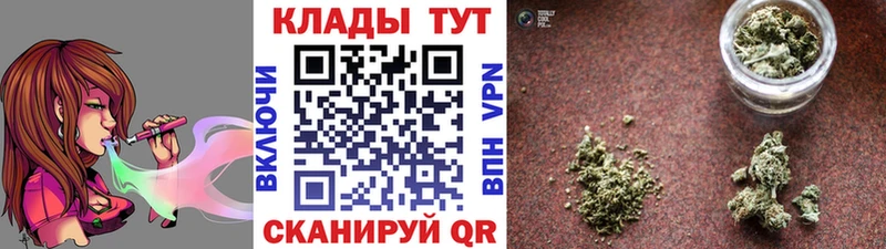 Купить Находка Cocaine  МЕФ  ГАШИШ  NBOMe  МАРИХУАНА  Alpha PVP 