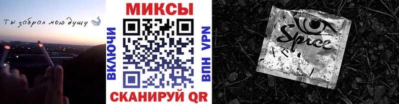 Бутират Butirat  Находка 