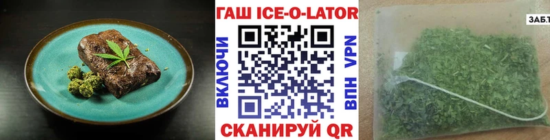ссылка на мегу как зайти  Находка  Cannafood марихуана 