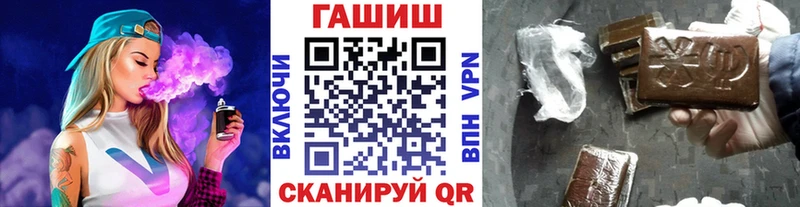 Гашиш гарик  Находка 