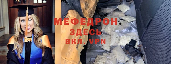 мяу мяу мука Алексеевка