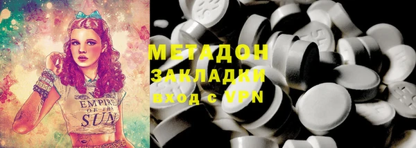 мяу мяу мука Алексеевка
