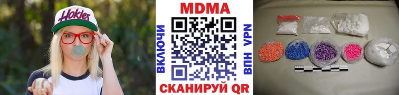 MDMA crystal  OMG ТОР  Находка 