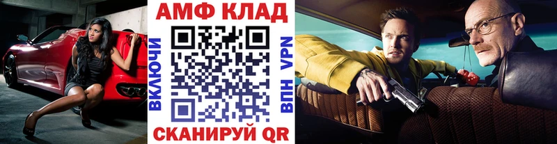 MEGA ссылки Находка Метамфетамин мет