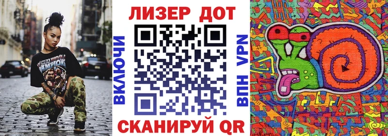 Наркотические марки 1,8мг  Находка 