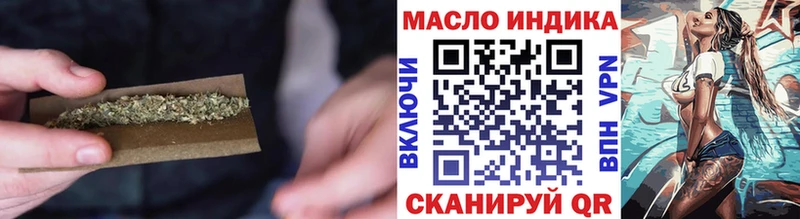 ТГК жижа Находка