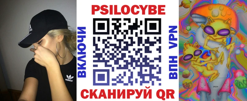 Галлюциногенные грибы мухоморы Находка