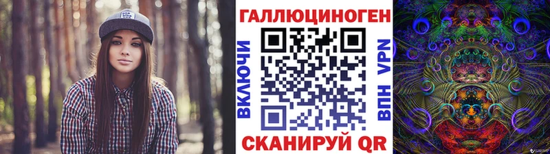 Галлюциногенные грибы мицелий  ссылка на мегу tor  Находка 